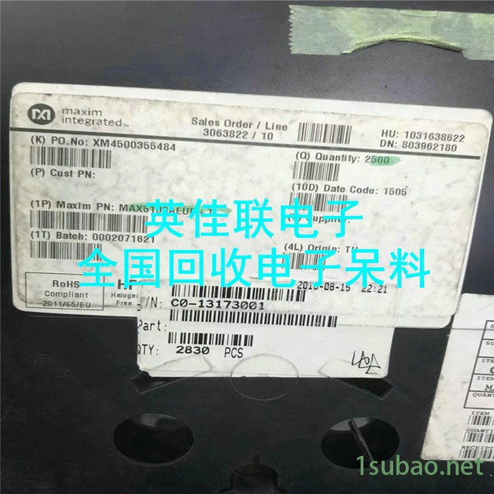 长期回收大量钽电容价格 回收手机IC 变频器专业回收公司图4
