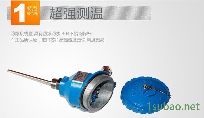 源诚WZPB-240高精度工业温度变送器一体防爆pt100热电阻温度变送器4-20ma模块温度传感器探头WZP-240图4