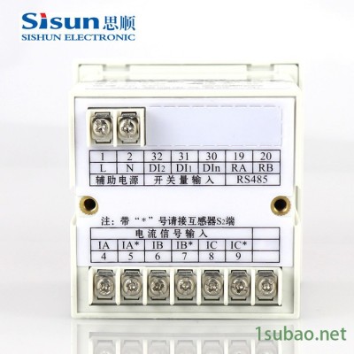 sisun/思顺PA100-9S4 三相智能电力仪表