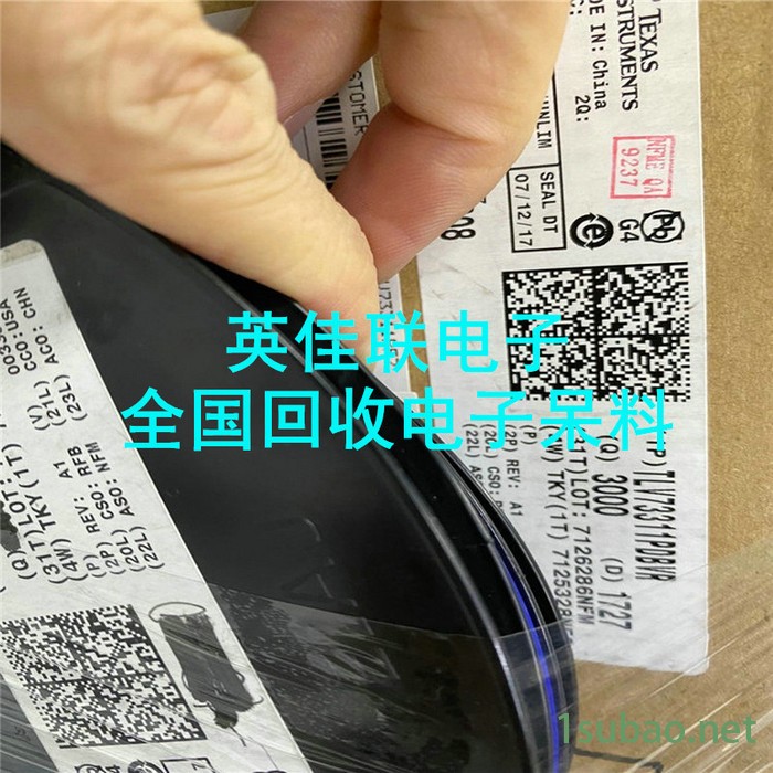 专业从事回收电源模块中心 变频器专业回收公司 大量仿真器现金收购图5
