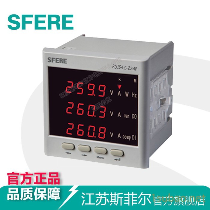 PD194Z-2S4P带Profibus-DP通信多功能网络电力仪表 电能表图2