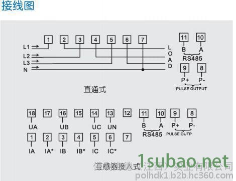 保利海德中外合资(HDK8260F)三相导轨式复费率电能表及电力仪表图5