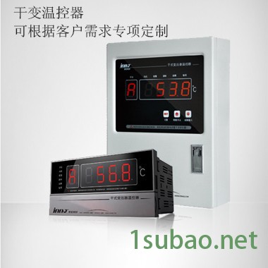 干式变压器温控器 油浸式温控器 测温温控器 开关柜温控器 温度传感器图2