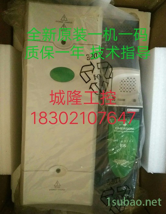 艾默生尼得科CT变频器SP4401 30KW 380V 全新原装原厂图3
