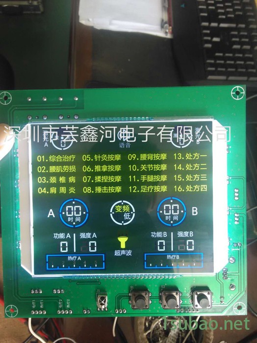 芸鑫河 LED液晶屏智能电力仪表专用FSTN蓝底白字LCD液晶屏  液晶屏显示模组图3