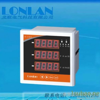 电力仪表 直销 三相电流电压组合 数显表等 LCD 开孔多样