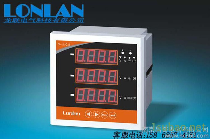 电力仪表 直销 三相电流电压组合 数显表等 LCD 开孔多样图3