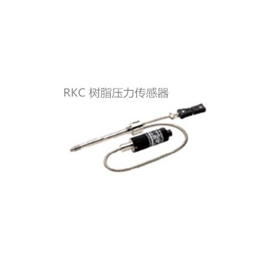 深圳代理经销日本理化RKC树脂压力传感器CZ-200PCZ-200P-HC-SNN-050P*NNN-K0100