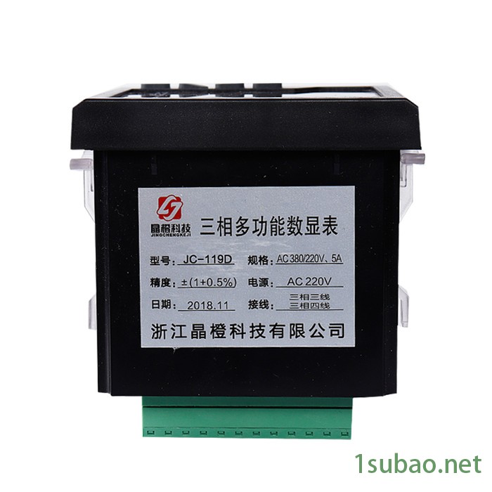 晶橙JC-163D 三相多功能仪表三相多功能网络电力仪表智能型数显表带RS485通讯，可调可清零图6