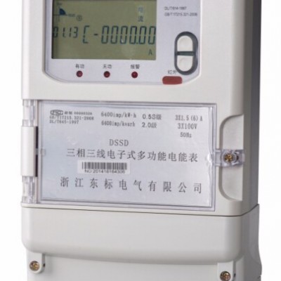 浙江东标电气有限公司DTSD/DSSD 三相电子式多功能电力仪表