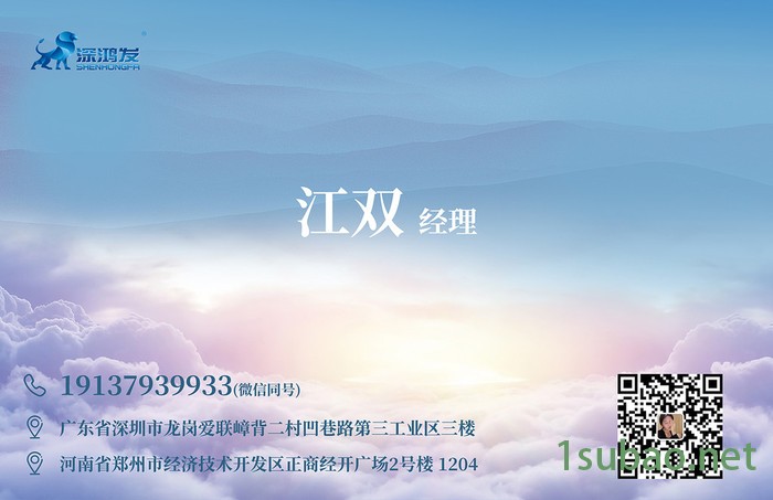 上海普陀区快速卷帘门室内通道快速软帘门海利普变频器实力造品牌图6