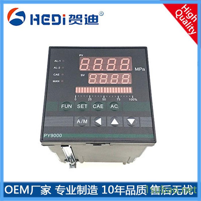 PY9000压力PID调节仪表 温度液位流量数显控制表 变频器 熔喷布图5
