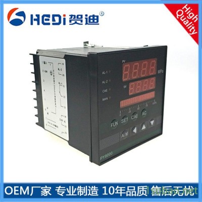 PY9000压力PID调节仪表 温度液位流量数显控制表 变频器 熔喷布