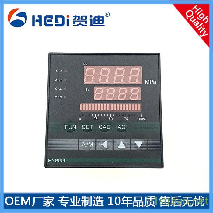 PY9000压力PID调节仪表 温度液位流量数显控制表 变频器 熔喷布图2