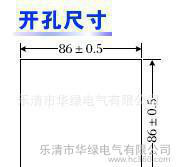 YH6331三相智能电测仪表 智能电力仪表 多功能电测仪图3