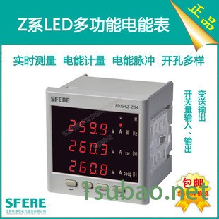 PD194Z-2S4 3S4 9S4 多功能电力仪表 江苏江阴斯菲尔 **图3
