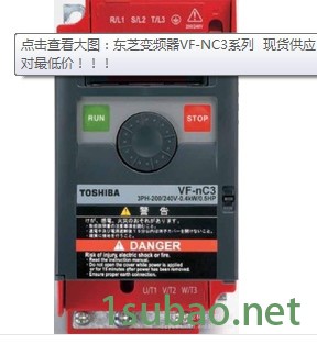 供应东芝变频器东芝变频器VF-NC3系列变频器图2