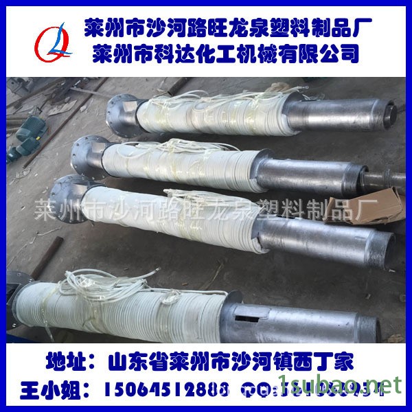 山东带水式PE、PP双螺旋造粒机螺杆料筒图3