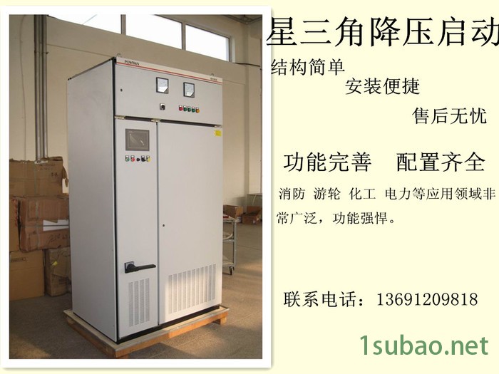 供应风机用变频器图4