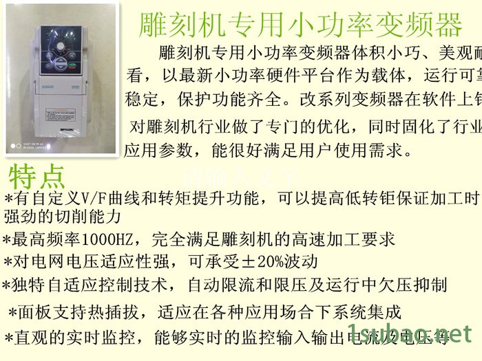 供应风机用变频器图2