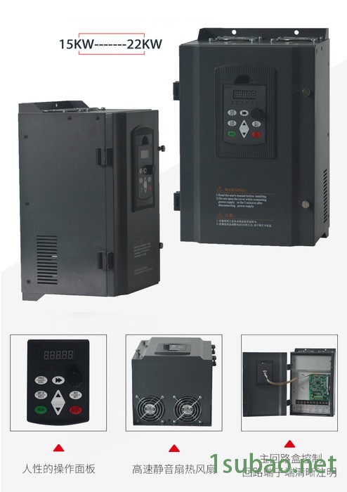 意工科技变频器矢量重载工业级专用变频器0.75kw-55kw图5