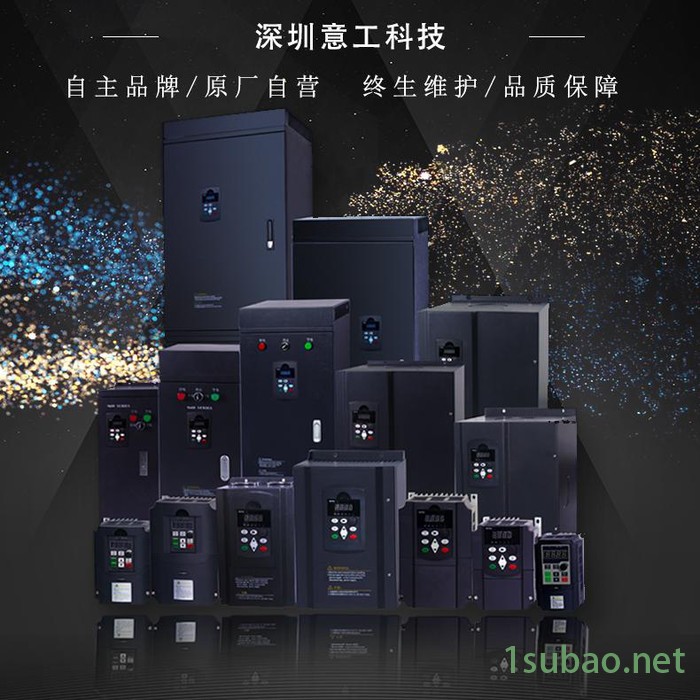 意工科技变频器矢量重载工业级专用变频器0.75kw-55kw图7