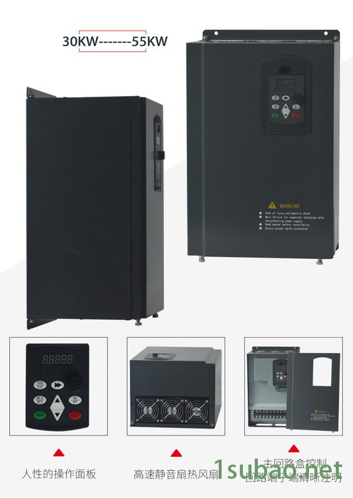 意工科技变频器矢量重载工业级专用变频器0.75kw-55kw图4
