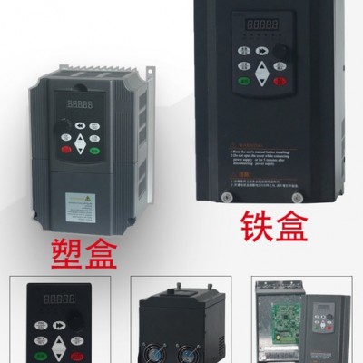 意工科技变频器矢量重载工业级专用变频器0.75kw-55kw