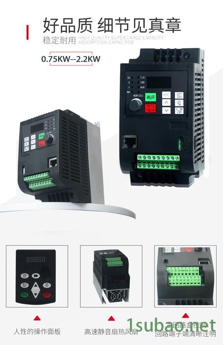 意工科技变频器矢量重载工业级专用变频器0.75kw-55kw图3