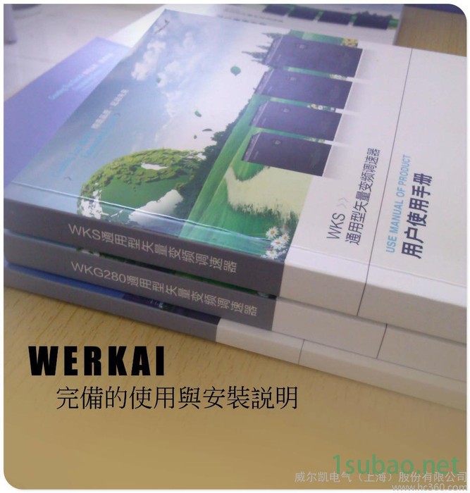 专用变频器图3