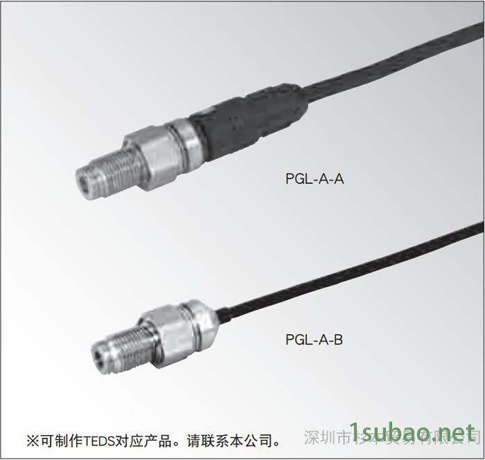 KYOWA共和型压力传感器PGL-A图3