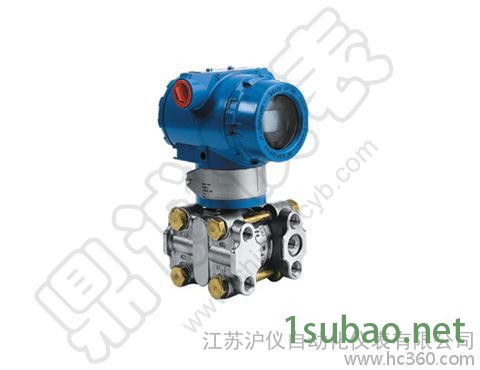 智能数显 微差压变送器 压力变送器 压力传感器 3051 3图2