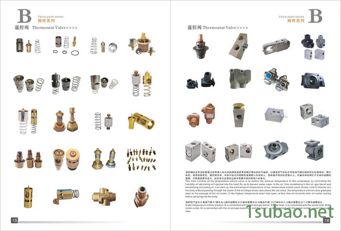 HSX复盛容调阀阿特拉斯排污阀保养包电子排水器联轴胶通用型压力传感器清洗剂温控阀单向阀图7