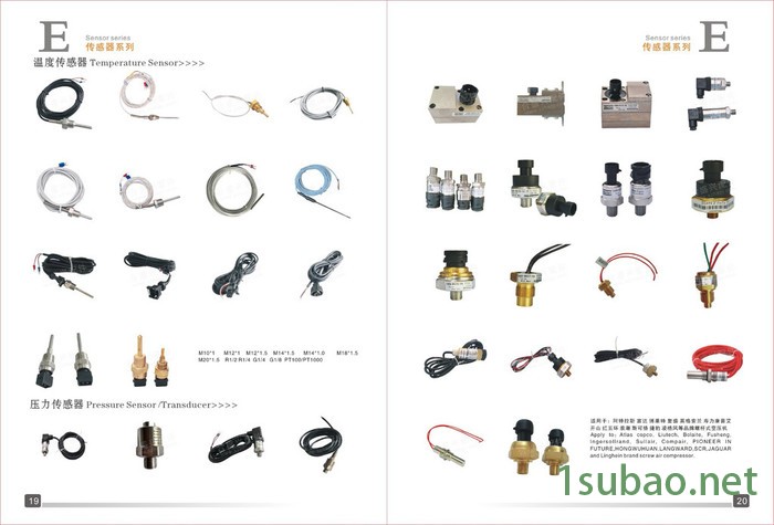 HSX复盛容调阀阿特拉斯排污阀保养包电子排水器联轴胶通用型压力传感器清洗剂温控阀单向阀图3
