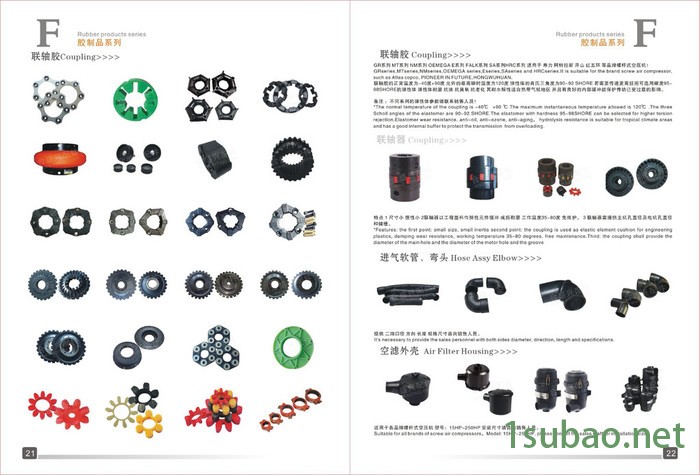 HSX复盛容调阀阿特拉斯排污阀保养包电子排水器联轴胶通用型压力传感器清洗剂温控阀单向阀图2