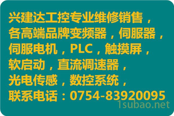 722B-28936 美国MKS 压力传感器图3