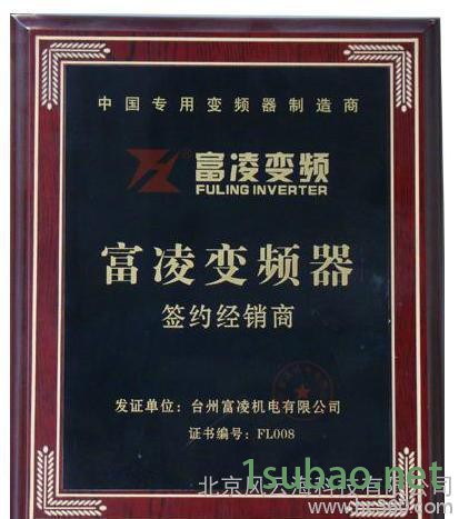 富凌变频器BD1000高性能矢量变频器图3