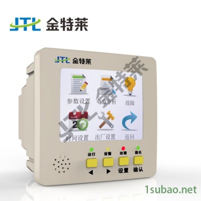 JTL-M/C100 三相数字式多功能测控电表多功能电力仪表金特莱电