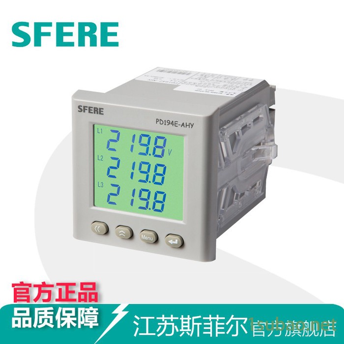 PD194Z-2S4+三相三线、三相四线多功能数显电力仪表图2