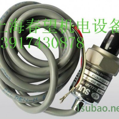 SULLAIR/寿力压缩设备配件压力传感器