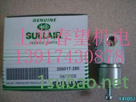SULLAIR/寿力压缩设备配件压力传感器图3