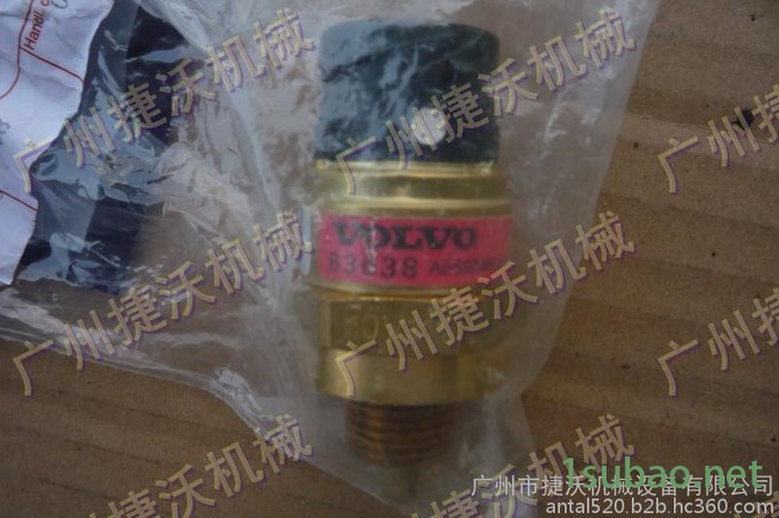 VOLVO/沃尔沃机油压力传感器1077574图3