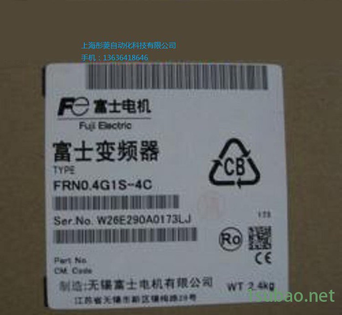 特价销售富士变频器FRN0.4G1S-4C通用变频器图2