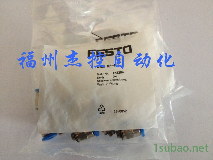 FESTO,529966,压力传感器,SDE1-D10-G2-HQ4-L-PU-M8图4
