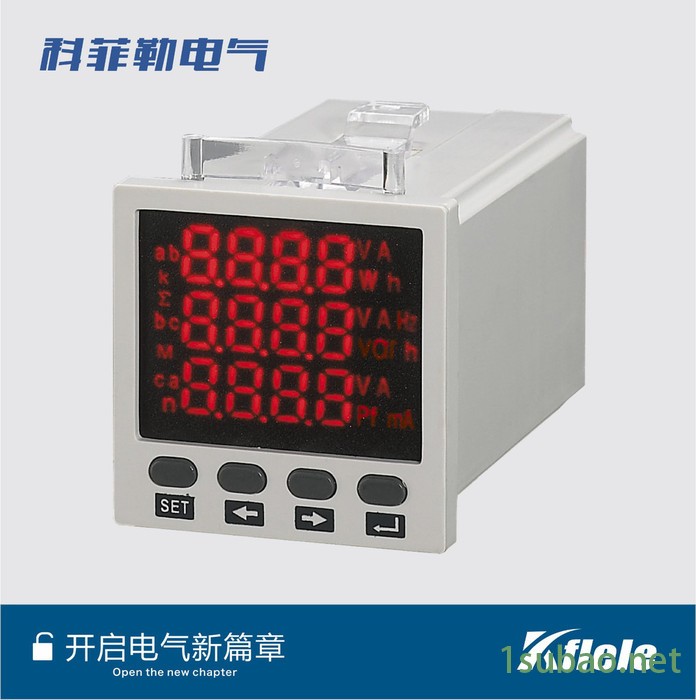 KF-3D3多功能电力仪表各厂家型号比对 - 科菲勒电气图4