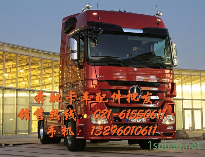 奔驰压力传感器-转速传感器-卡车配件图3