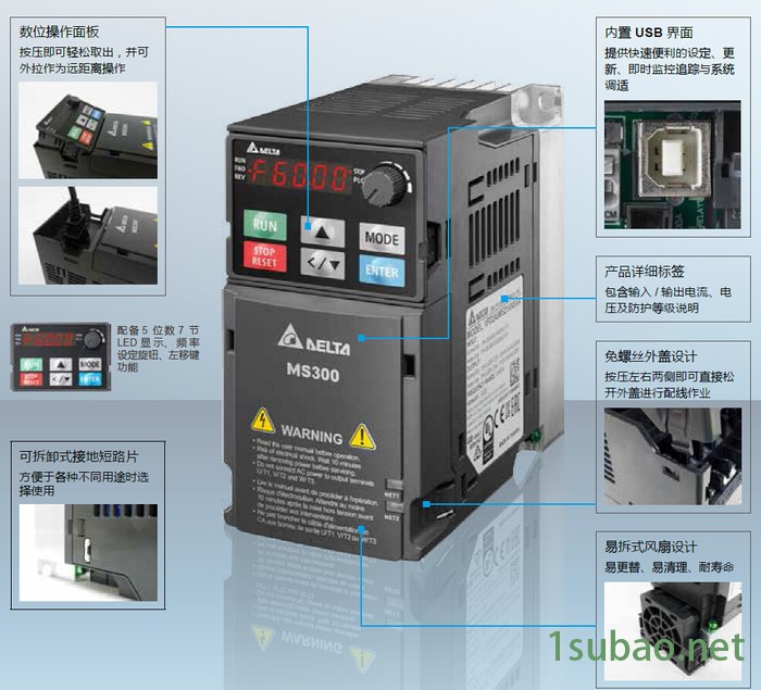台达变频器VFD2A8MS21ANSAA，MS300变频器,0.4KW,单相230V图3