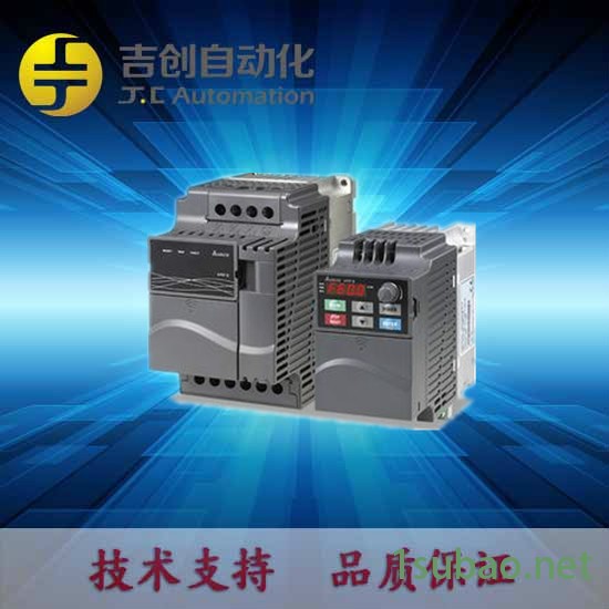 台达变频器VFD-L系列变频器VFD001L21A电压220V功 0.1KW变频器 单相国产变频器图2