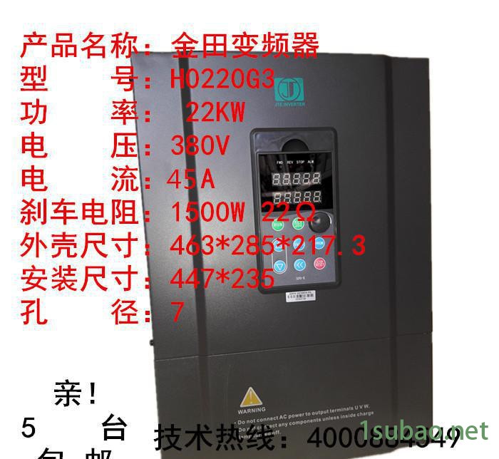 金田通用变频器22KW 三相变频器 JTE280系列结构简单操作简便图2