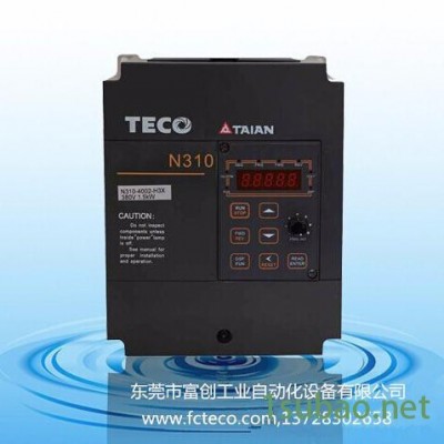 代理Teco/东元 台安变频器N310-4005-S3XC 东元变频器